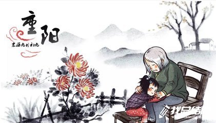 發(fā)展和改革局重陽(yáng)節(jié)敬老活動(dòng)總結(jié)