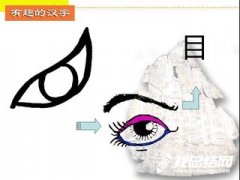 <b>有趣的漢字活動總結(jié)范文</b>