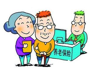 保險員工年終總結