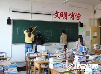 師范生個人實習總結(jié)