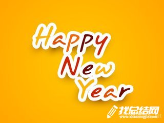 幼兒園大班元旦活動總結(jié)