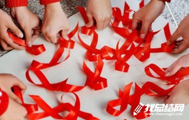 第30個世界艾滋病日主題宣傳活動總結