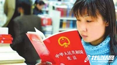 小學(xué)國(guó)家憲法日活動(dòng)總結(jié)