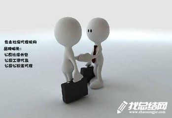 人事專(zhuān)員年終工作總結(jié)