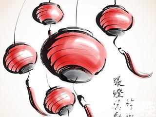 2020年元旦趣味競賽活動(dòng)總結(jié)