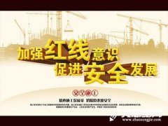 <b>安全生產(chǎn)月2020年活動(dòng)總結(jié)</b>
