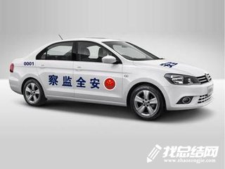 2020年安全生產監(jiān)督管理局工作總結范文大全