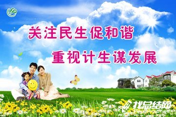人口和計(jì)劃生育2020年終工作總結(jié)