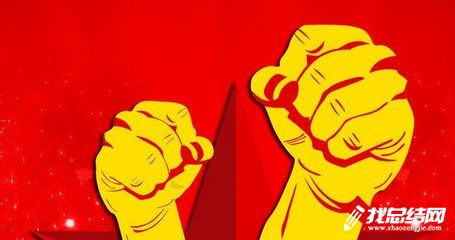 教師黨員民主自評總結(jié)
