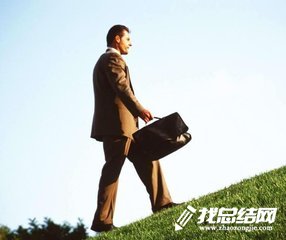業(yè)務(wù)部門(mén)員工工作總結(jié)2020