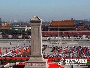 紀念抗戰(zhàn)勝利活動總結(jié)
