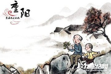 2020年九九重陽(yáng)節(jié)敬老院活動(dòng)總結(jié)