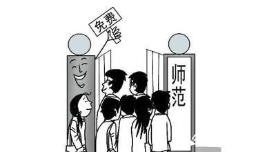 2020師范生實(shí)習(xí)總結(jié)