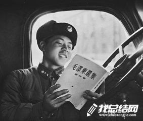 2020年春節(jié)期間學(xué)雷鋒志愿活動(dòng)總結(jié)