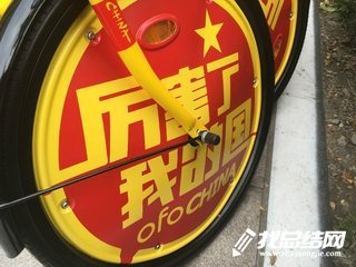 《厲害了，我的國(guó)》學(xué)習(xí)心得