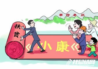 規(guī)劃局2020年3月份扶貧工作總結