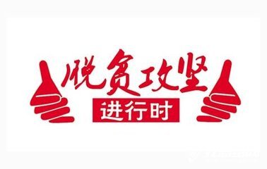 鄉(xiāng)鎮(zhèn)2020年度脫貧攻堅工作總結
