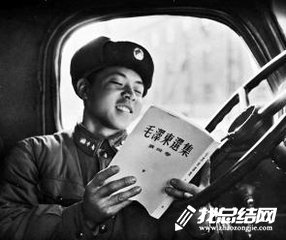 “學雷鋒，凈環(huán)境”活動總結(jié)