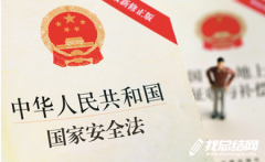 國(guó)家安全宣傳教育活動(dòng)總結(jié)
