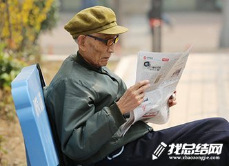 學周智夫先進事跡心得