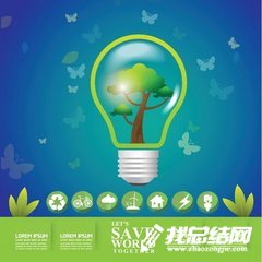 2020年公共機構(gòu)節(jié)約能源資源工作總結(jié)