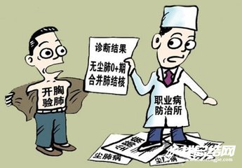 《職業(yè)病防治法》宣傳周活動總結(jié)