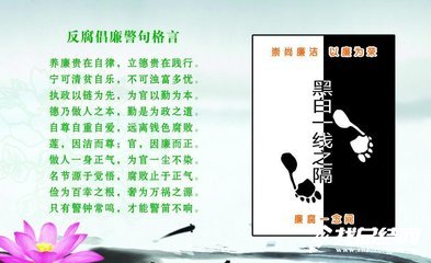 2020開(kāi)展崇德倡廉主題教育月活動(dòng)總結(jié)