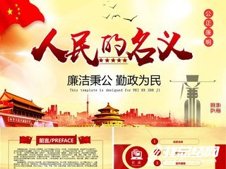 開展黨員教育“領(lǐng)航計(jì)劃”工作總結(jié)