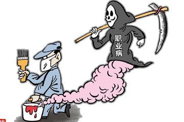 職業(yè)病防治法宣傳活動總結2020