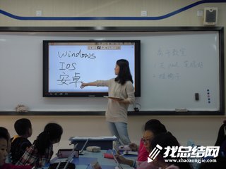教學技能大練兵階段工作總結(jié)