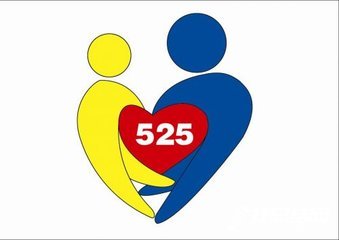 學?！?.25”心理健康日活動總結(jié)
