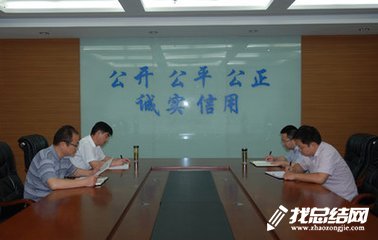 公管局2019年工作總結及2020年工作計劃范文