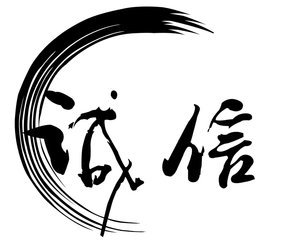 誠(chéng)信教育主題班會(huì)活動(dòng)總結(jié)