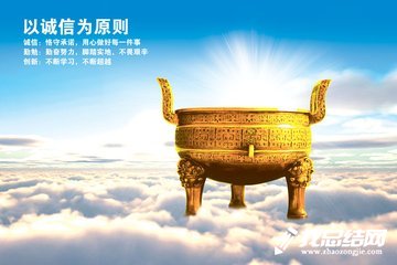 教育學(xué)院誠信主題班會活動總結(jié)