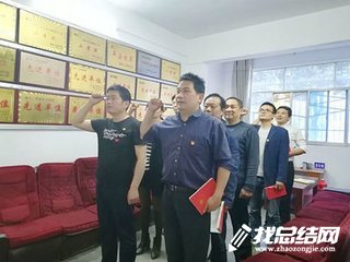 學(xué)習(xí)黃星同志先進(jìn)事跡心得體會