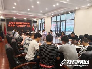 黨員學(xué)習(xí)黃星同志先進事跡心得體會