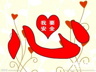 工會(huì)2020年安全生產(chǎn)月活動(dòng)總結(jié)