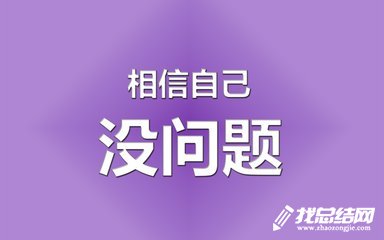 高考工作總結2020