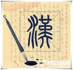 學校漢字天天練活動總結