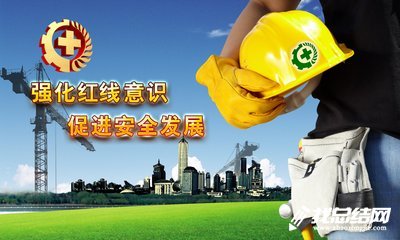 司法局2020年安全生產(chǎn)月活動(dòng)總結(jié)