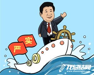 個人改進干部作風(fēng)活動心得體會