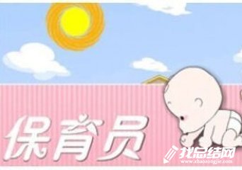 2020年保育員個人工作總結(jié)
