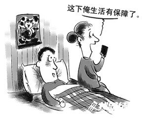 農(nóng)村低保專項治理查擺行動階段工作總結(jié)