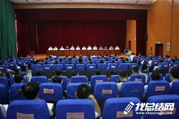 “講忠誠(chéng)、嚴(yán)紀(jì)律、立政德”專題警示教育心得體會(huì)