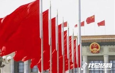 鄉(xiāng)鎮(zhèn)黨委換屆工作總結(jié)范文2020