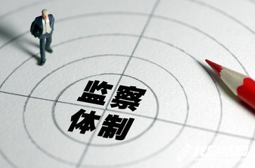 鄉(xiāng)鎮(zhèn)個(gè)人學(xué)習(xí)《監(jiān)察法》心得體會