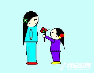 教師節(jié)數(shù)學活動方案范文2020