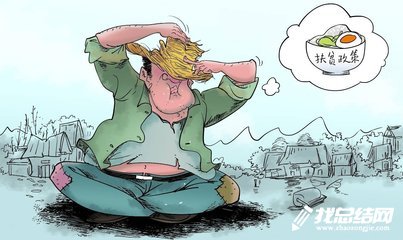 精準(zhǔn)扶貧“慈善一日捐”活動方案范文2020