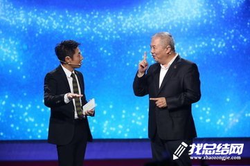 2020《開學(xué)第一課創(chuàng)造向未來(lái)》觀后感范文500字