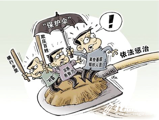 集團(tuán)公司“掃黑除惡”專項(xiàng)行動宣傳工作總結(jié)